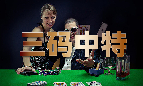 金年会精准十码料V978(2024已更新（微信小程序）